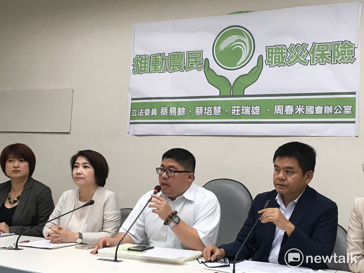 民進黨立委蔡易餘、蔡培慧、莊瑞雄、周春米、陳亭妃24日召開記者會，呼籲政府重視農民職業災害情況，儘速推動農業職災保險。 圖：黃韋銓/攝
