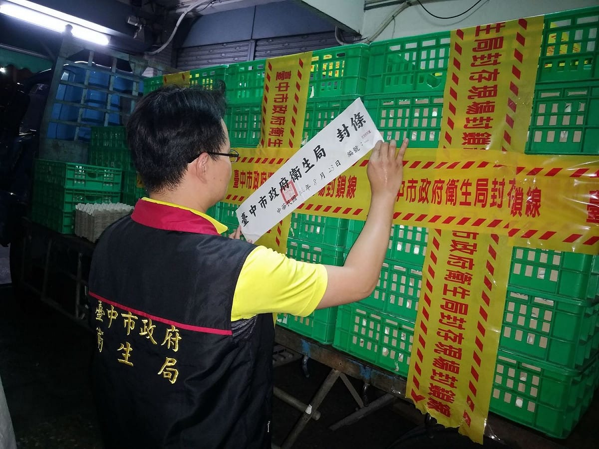 台中市下游廠商萬龍蛋行封存72籃864公斤。 圖：台中市政府衛生局 / 提供