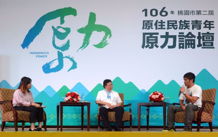 桃園市原住民族青年原力論壇開幕，桃園市長鄭文燦出席並與在場原民青年針對創業、創業貸款、長照、原鄉觀光發展及交通等議題進行交流與對談。
 圖：桃園市政府/提供