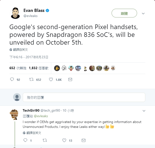Evan Blass對於高科技產品的訊息一向準確，使得大多科技迷專注他的言論。 圖：翻攝自Twitter