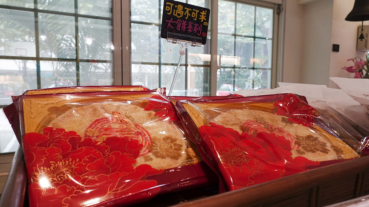 楊媽媽果子工坊利用在地農作物做出各類甜點，是遊客可以帶回的伴手好物。 張大魯/攝影