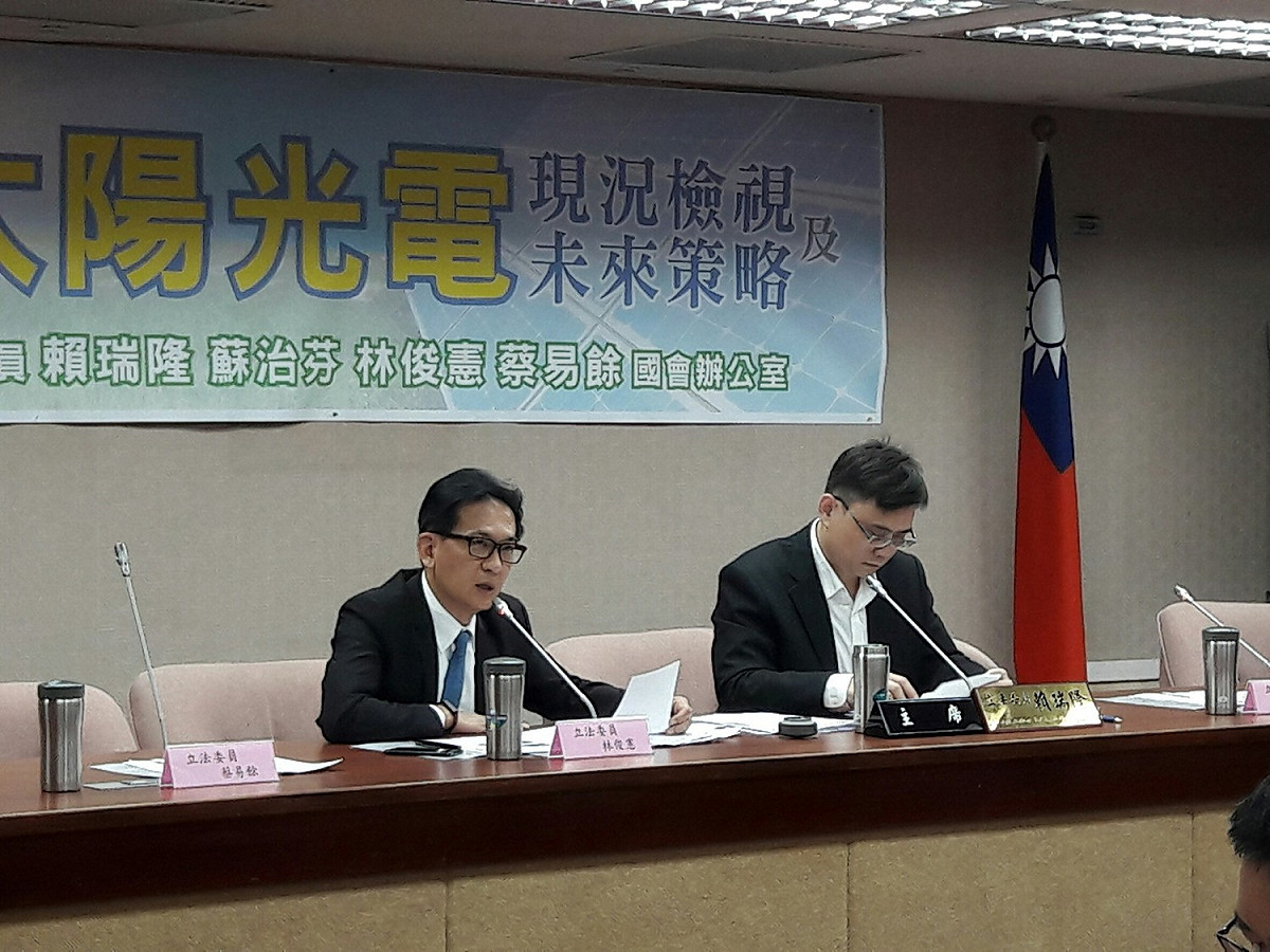 民進黨立委賴瑞隆、林俊憲等人今（25）日召開公聽會，表示太陽能光電2年推動計畫目前只完成3分之1，且土地仍有超過1.5萬公頃的缺口，要求相關部會團結合作加快腳步，在2018年達成太陽能發電量1.52GW的目標。 圖：張芸嘉/攝