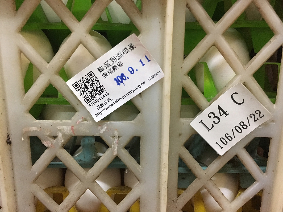 嘉義市政府衛生局稽查台南市「廣福雞場」的問題雞蛋。 圖：嘉義市政府/提供