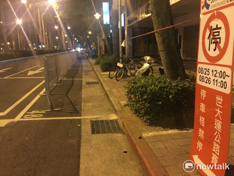 因應世大運周末賽事需求，仁愛路路邊停車格25日下午巳清空。 圖：陳奕/攝