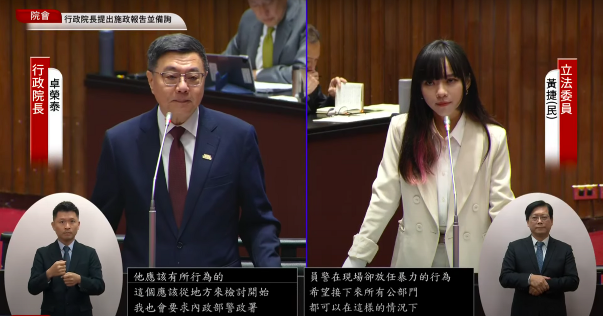 「葉霸」老師遭傅崐萁團隊暴力拖出場，警察卻無作為，卓榮泰直指花蓮警力應檢討。 圖：翻攝自國會頻道