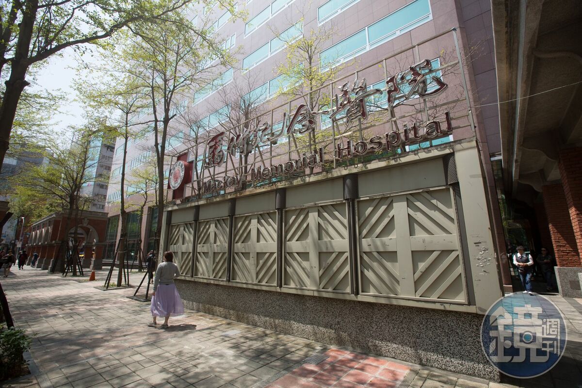 馬偕醫院採購治癌質子設備爆爭議，開標作業卡了近5個月都未公布，遭疑護航特定廠商。 圖：鏡傳媒資料照