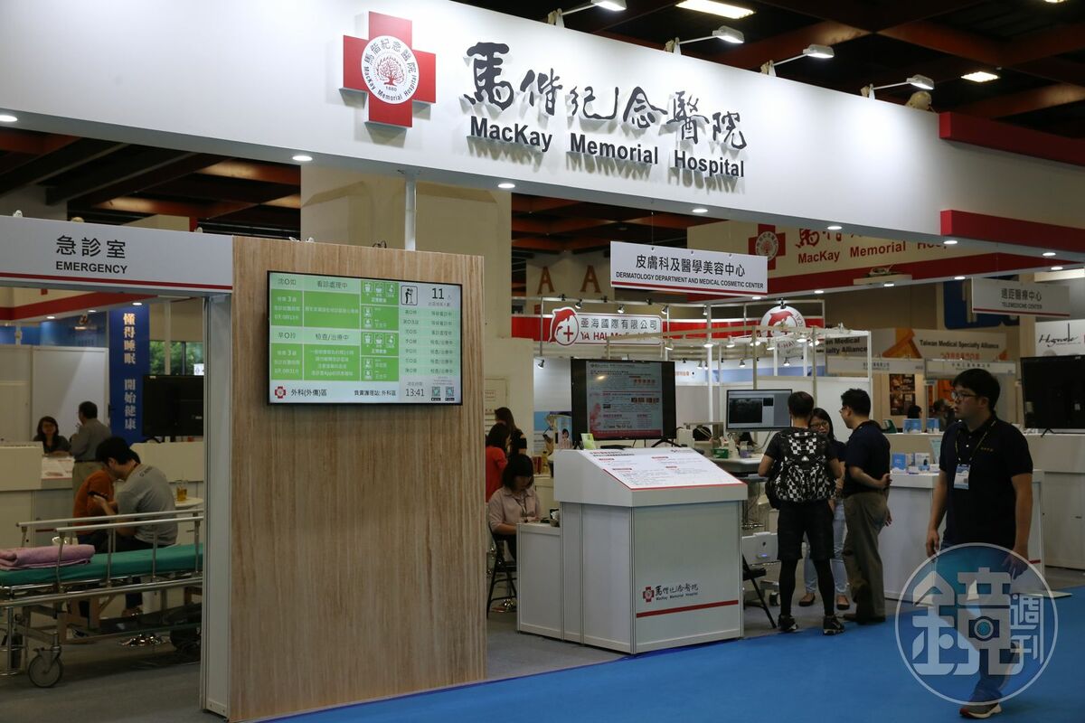 馬偕醫院上月初遭駭客攻擊，現又傳出質子設備採購案黑幕，風波不斷。 圖：鏡傳媒資料照