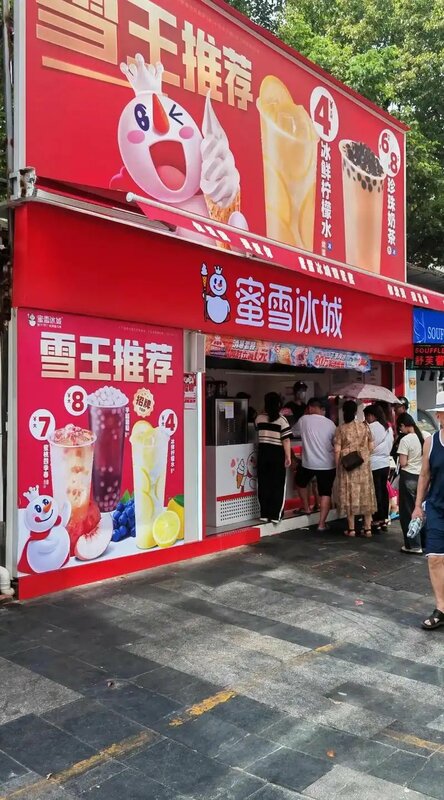 蜜雪冰城本週一（4日）成功在香港交易所掛牌上市，首日股價大漲逾40%。 翻攝自 X YaO堯