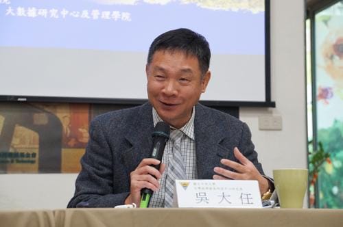 中央大學經濟系教授吳大任。 圖：翻攝自中央大學官網（資料照）
