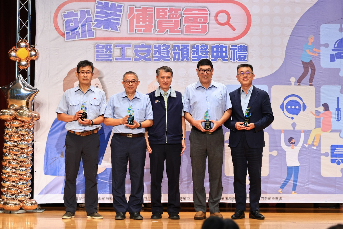 獲頒公共工程特優獎廠商，1年內參與市府工程採購標案可享有押標金、履約保證金或保固保證金減收50%優惠。 圖：新北市勞檢處/提供
