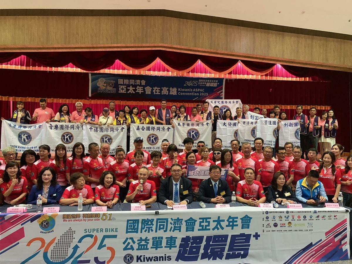 同濟會分會齊心讓台灣發光發熱。 圖：國際同濟會台灣總會/提供