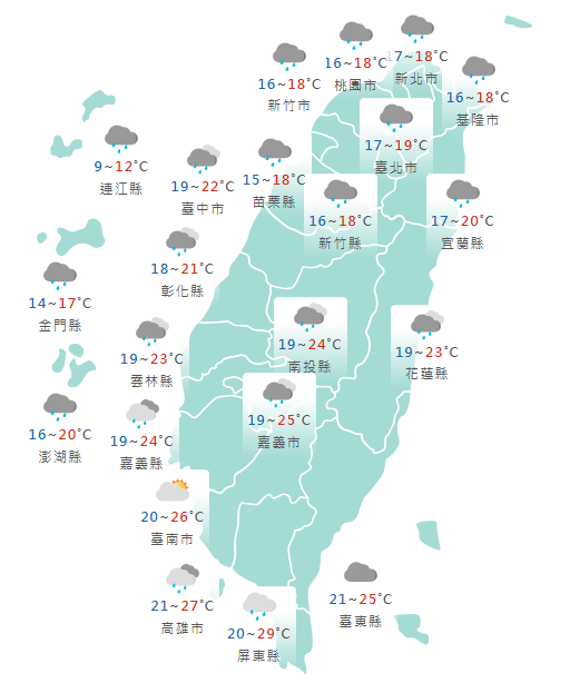 氣象署公布各地天氣預報概況。 圖：氣象署提供