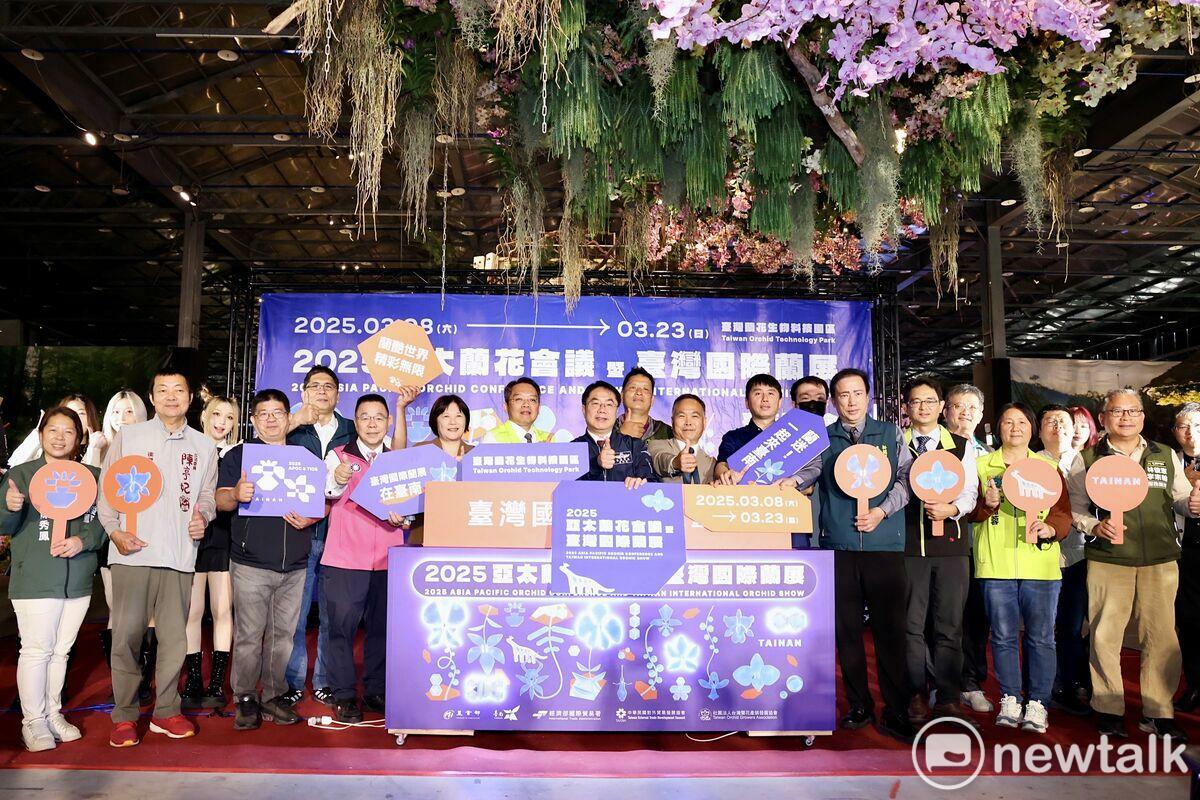 2025亞太蘭花會議暨臺灣國際蘭展將於3月8日在臺南後壁盛大開幕，展出至3月23日，為期16天。臺南市政府今日在後壁區臺灣蘭花生物科技園區舉行宣傳記者會。 圖：黃博郎／攝