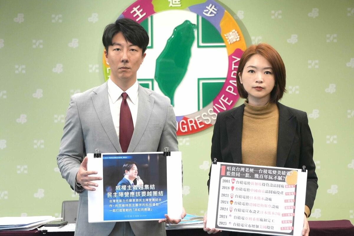 民進黨發言人吳崢和韓瑩今（5）日召開「賣台黨喊護台？國民黨攏是假！」記者會。 圖：民進黨提供