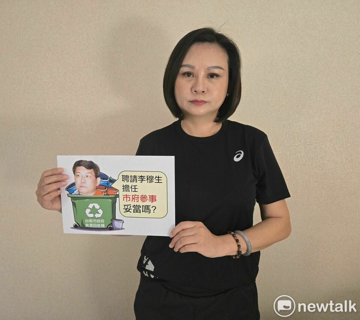 台南市議會國民黨團書記長林燕祝接獲陳情，指李穆生因洩密遭判刑，監察院也彈劾，公懲會給予1年停用處分，李穆生為求拿到退休金，四處請求台南民代讓他進入台南市府，黃偉哲市長斷然拒絕，眼見年齡將屆，李穆生據傳找了民進黨「高高高層」，身不由己的黃市長無奈給出12職等參事缺。 圖：台南市議會國民黨團提供