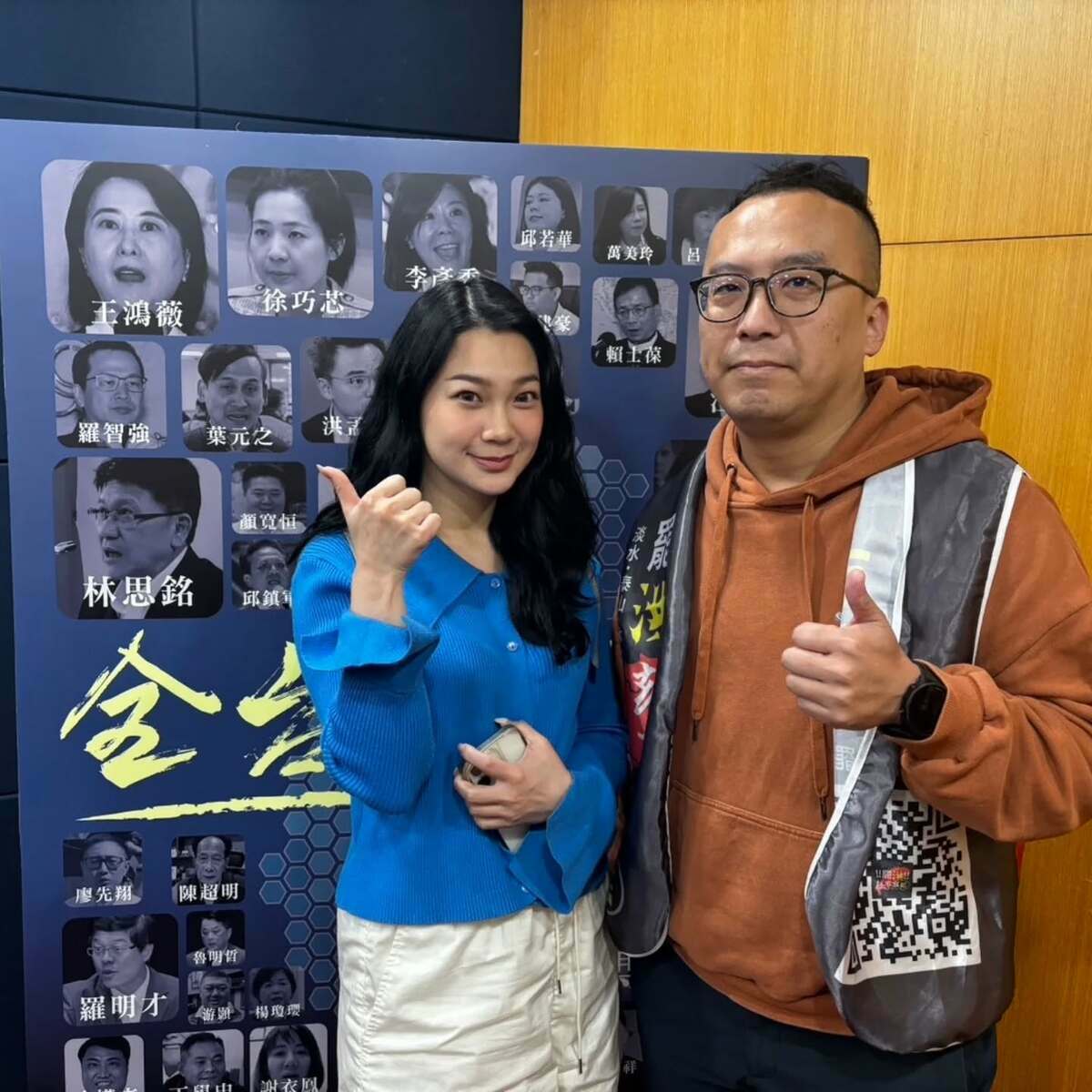 「罷洪刻不容楷領銜人翔哥（右）表示，在記者會上聽到史書華醫師、罷團「山除薇害」志工阿美（左）的發言，眼眶都濕了，眼淚差點掉下來，「這場戰役，我們不會輸！」 圖：取自「罷洪刻不容楷」臉書