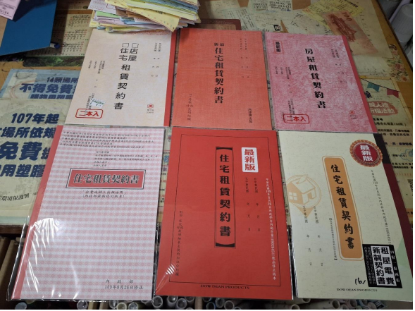 內政部提醒，購買契約書時，可以確認封套或封面是否有印製「113年最新版」字樣，或利用印製的QR 碼查閱，如果發現業者販售舊版契約書，可向縣市政府地政機關反映，並由縣市府進行查核下架。 圖：內政部提供