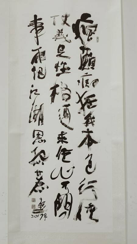 書道奇人軻三老師追求的道，係透過書法儀軌—「瘋、顛、狂」美學的心驗，在作品中全然渲釋，閱讀其作品不在視覺表相索求，而是背後的道─「棄法入道、道法自然、樂酒通神、道藝共途」。 圖：黃博郎／攝