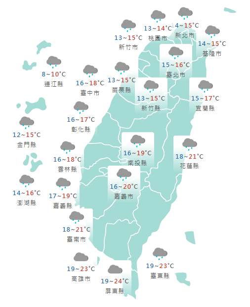 氣象署公布各地天氣預報概況。 圖：氣象署提供