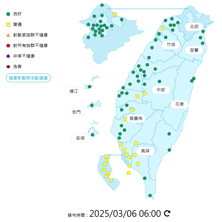 環境部公布各地空氣品質概況。 圖：環境部提供