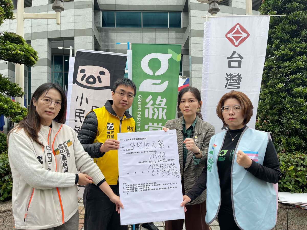 台灣基進、小民參政歐巴桑聯盟、時代力量及台灣綠黨要求國民黨「懸崖勒馬別亂搞，罷免展望新國會」。 圖：小民參政歐巴桑聯盟提供