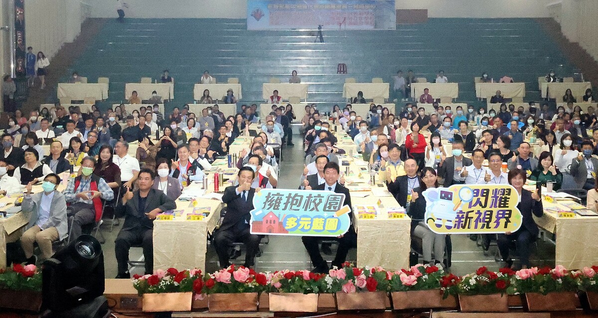 高雄市113學年度公私立國小校長聯席會議在立志中學舉行。 圖：高雄市教育局/提供