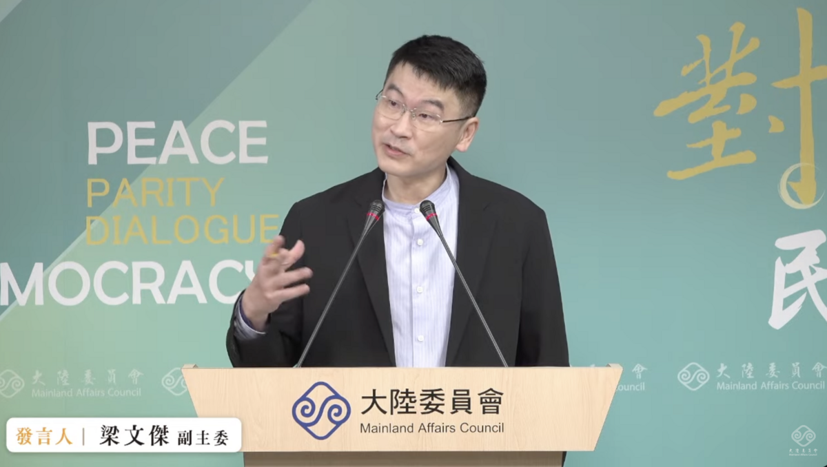 陸委會副主委兼發言人梁文傑。 圖：截自陸委會YouTube直播