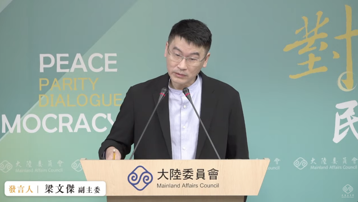 陸委會副主委兼發言人梁文傑。 圖：翻攝陸委會YouTube直播畫面