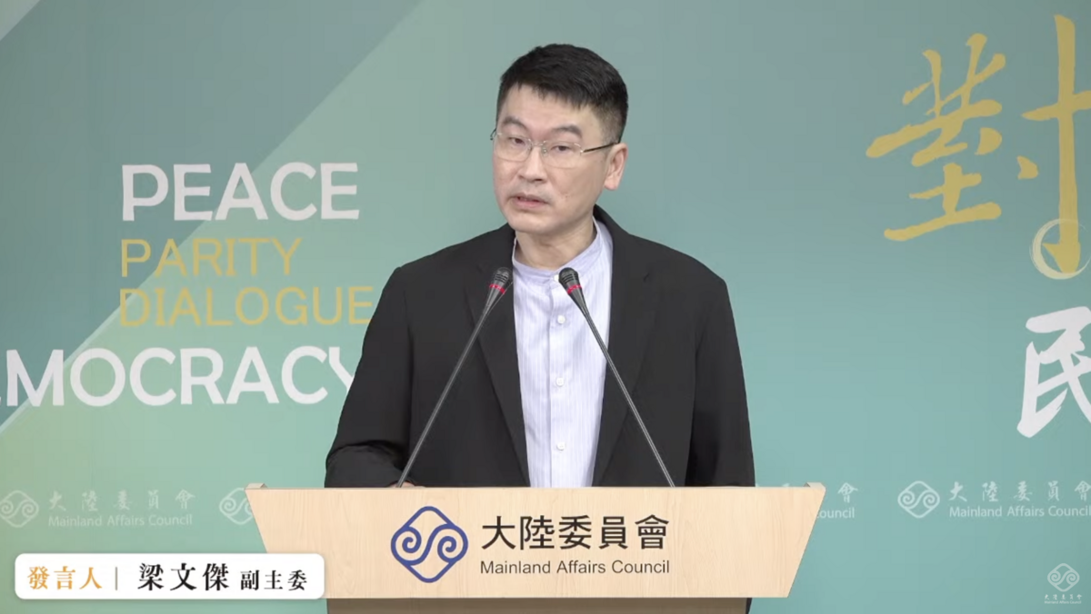 陸委會副主委兼發言人梁文傑。 圖：翻攝陸委會YouTube直播