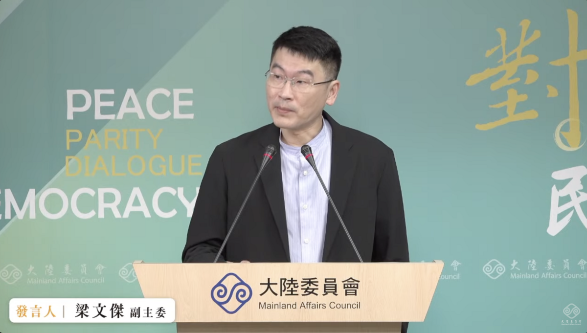 陸委會副主委兼發言人梁文傑。 圖：翻攝陸委會YouTube直播