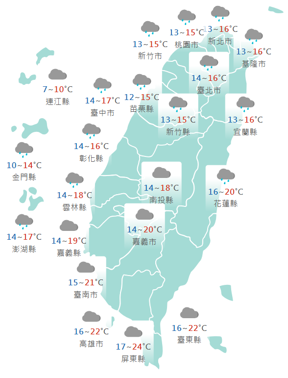 氣象署公布各地天氣預報概況。 圖：氣象署提供