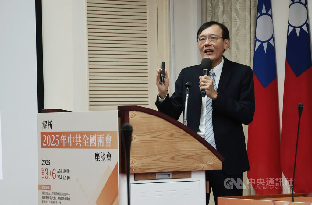 政治大學國際關係研究中心6日召開「2025年中共全國兩會座談會」，華南金創業投資公司董事陳子昂談及對於台積電對美加大投資看法。 圖：中央社提供