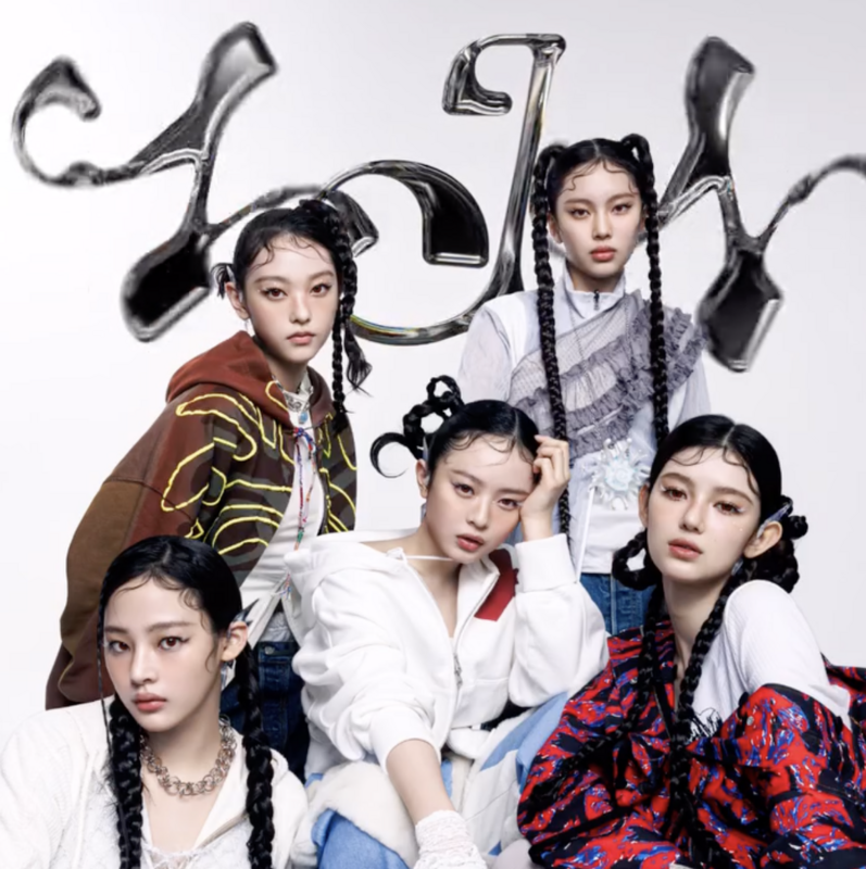 韓國女團NewJeans與HYBE、ADOR之間的爭議今(7)日正式進入司法程序。 圖：攝自IG／njz_official