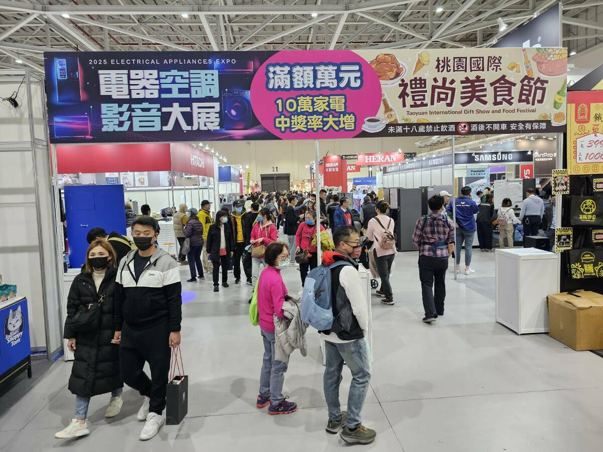 桃園會展中心現正舉辦美食、品酒、電器、寵物四大聯展至3/10。 圖：林昀真/攝