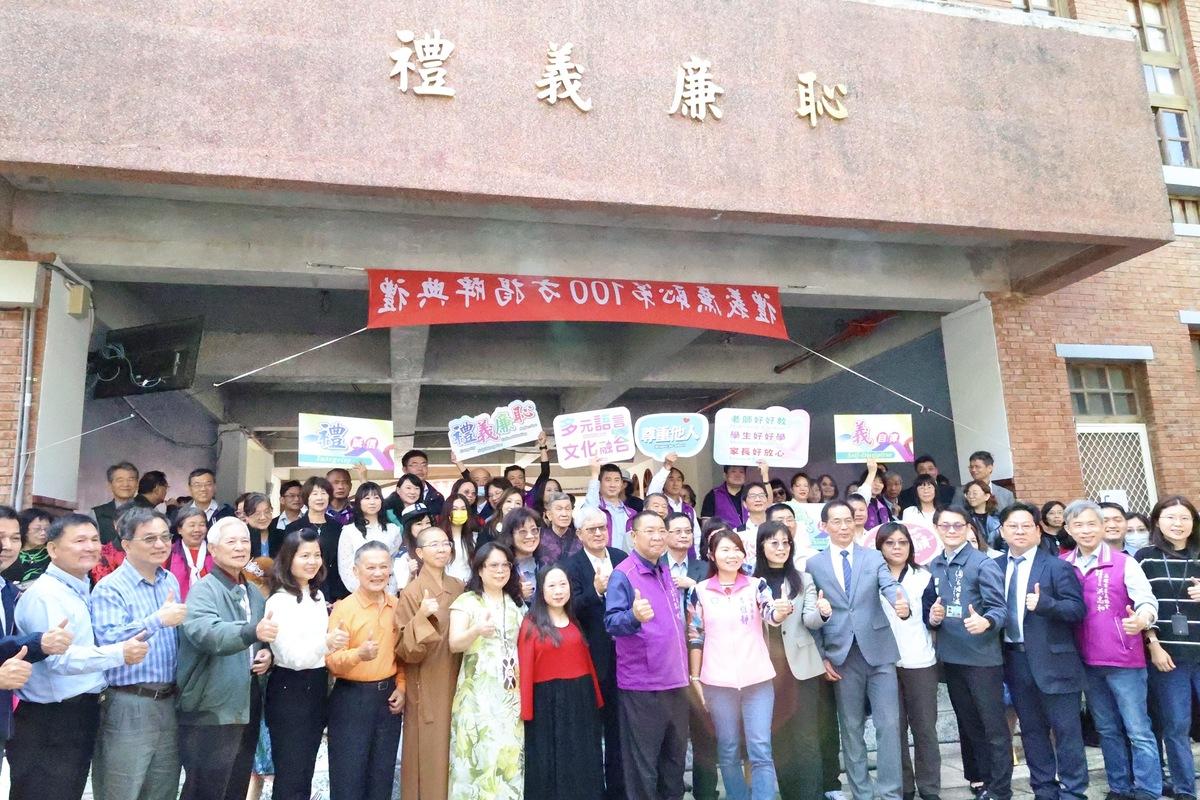 高雄市家長協會在三民國小舉行「禮義廉恥」第100方揭牌儀式。 圖：孫家銘攝