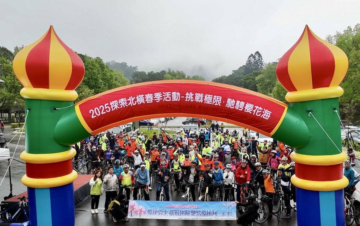 桃園北橫正值花季，桃園市政府昨（8）日和今（9）日連續兩天舉行「櫻花勇士」騎行活動。 圖：桃園市觀旅局/提供