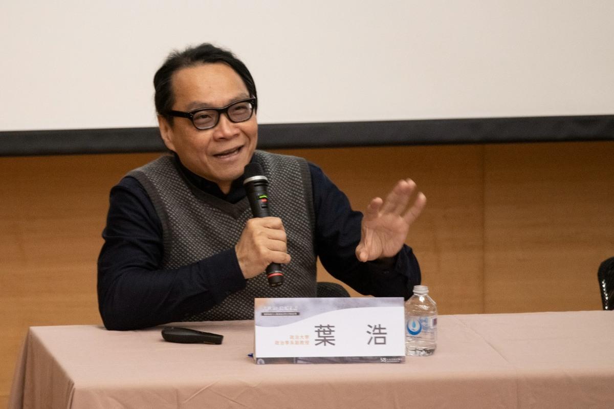 政大政治系教授葉浩。 圖：辜寬敏基金會提供