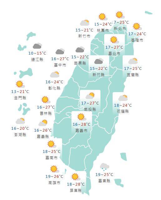 氣象署公布各地天氣預報概況。 圖：氣象署提供