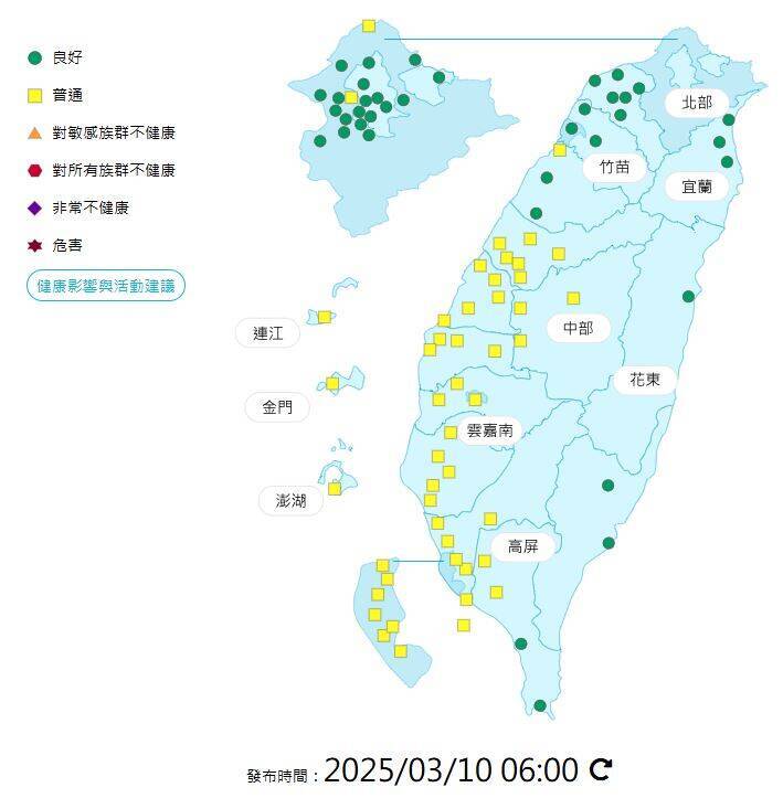 環境部公布各地空氣品質概況。   圖：環境部提供