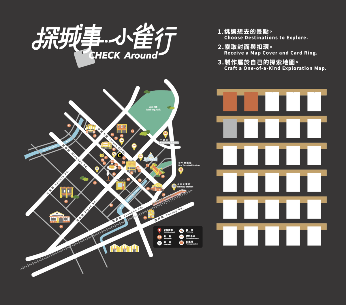 入住《雀客中山》探索台中舊城風華。 圖：雀客集團/提供