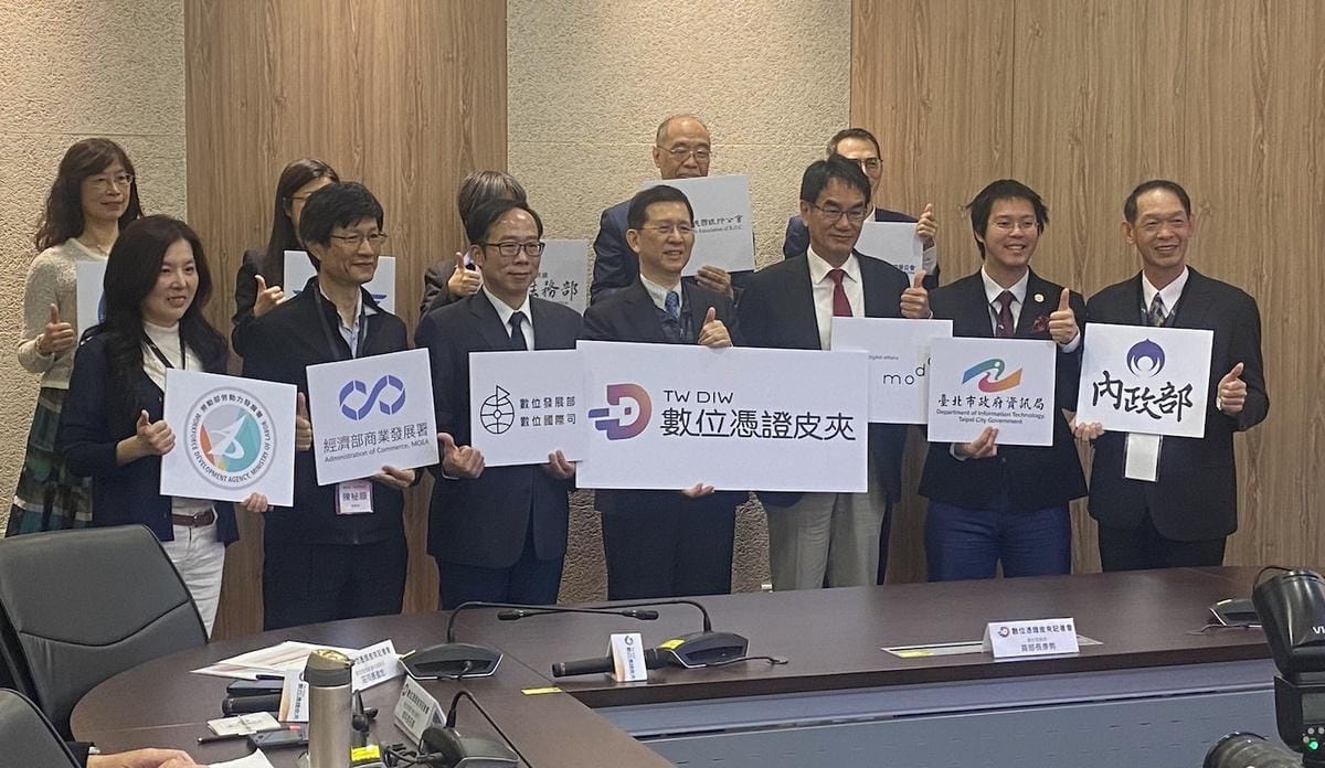 數位發展部今日展示了「數位憑證皮夾」，出席者包括部長黃彥男(右四)、次長林宜敬(右三)數位國際司司長莊盈志(右五) 圖：林朝億/攝