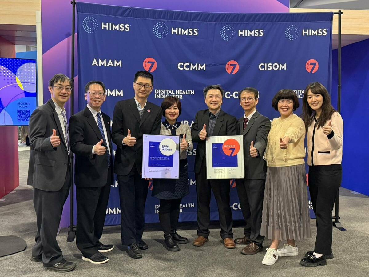 林口長庚醫院以400分滿分佳績，榮登數位健康指標 (DHI)全球第一。 圖：林口長庚醫院 ／ 提供