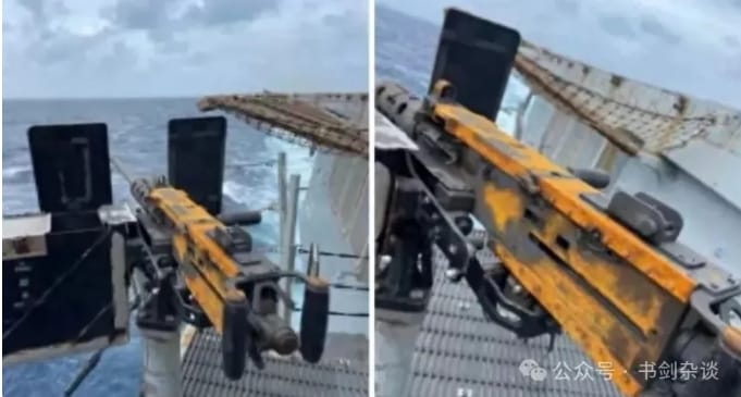 中國艦艇的武器上全是鏽跡。 圖 : 翻攝自南海的波濤