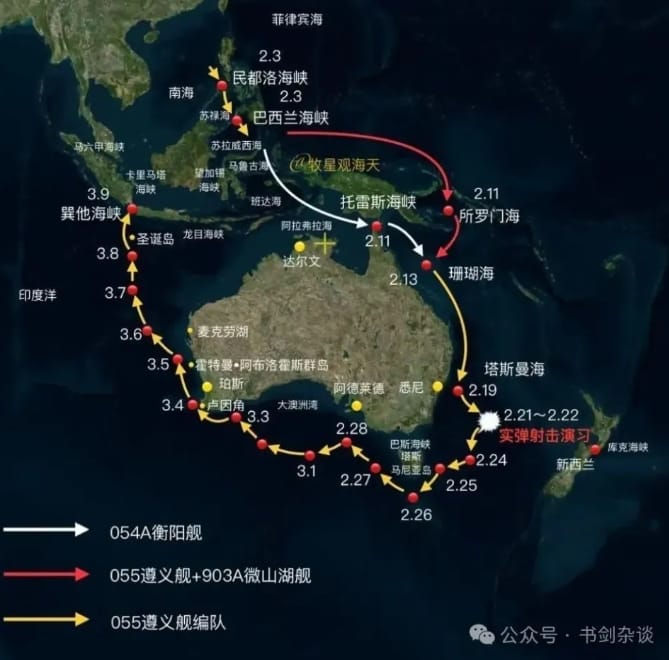 解放軍055大驅艦隊環繞澳洲一周航行路線圖。 圖 : 翻攝自 微信公眾號 書劍雜談
