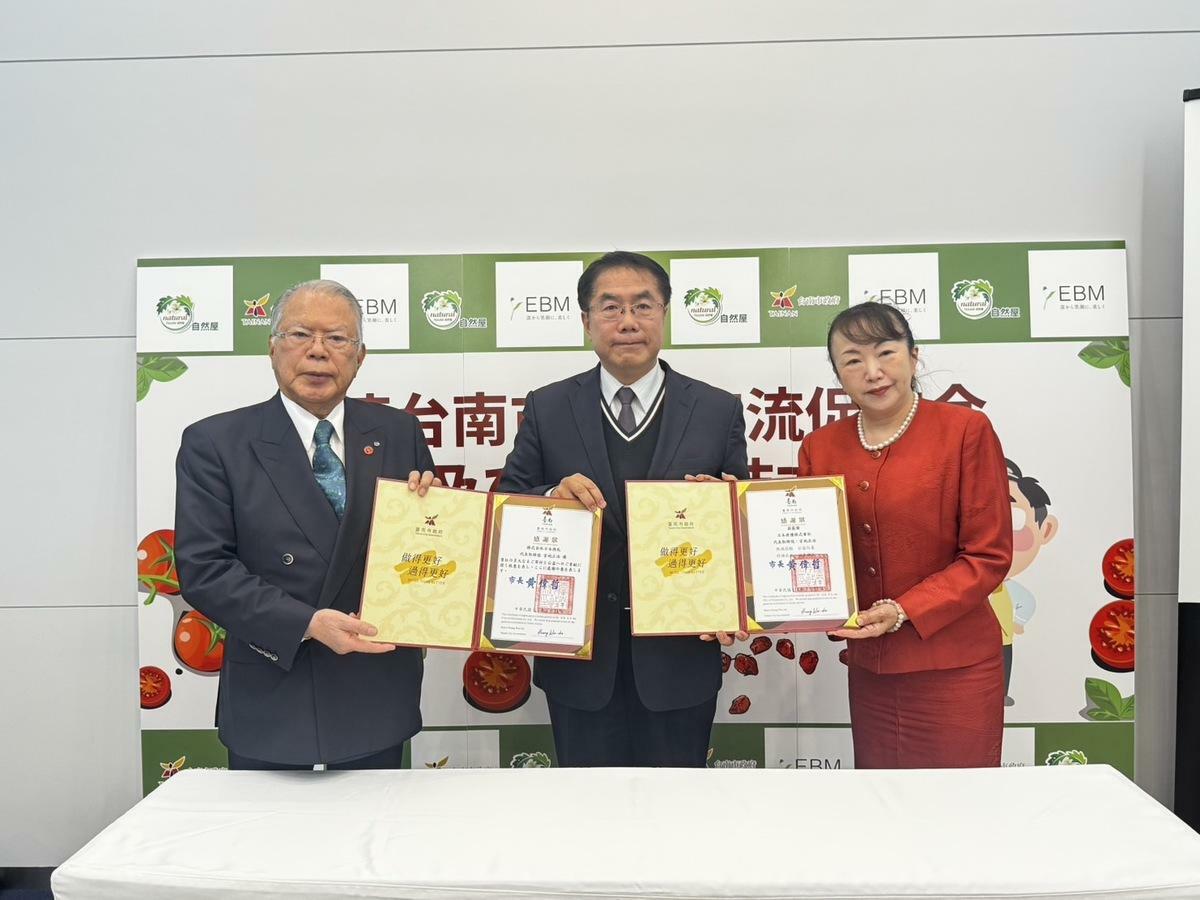 台南與日本再度展現患難與共的情誼，株式會社日本典禮會長宮地正治為0121楠西地震捐款100萬日幣，台南市長黃偉哲在東京代表接受，並回贈感謝狀表達感謝。 圖：台南市政府提供