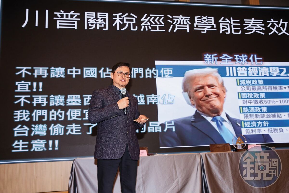 童子賢說：「要肯定台積電的功力，要信賴魏哲家的智慧。」 圖：鏡傳媒