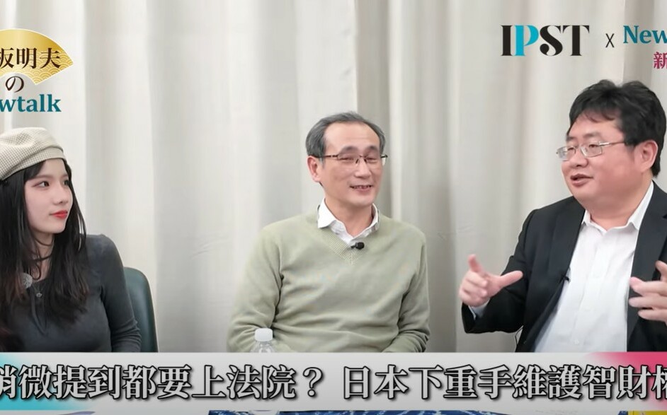 (影)《矢板明夫Newtalk》日本漫畫產業如何輸出到全世界？ 矢板明夫解開最大原因