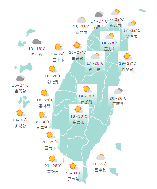 氣象署公布各地天氣預報概況。 圖：氣象署提供