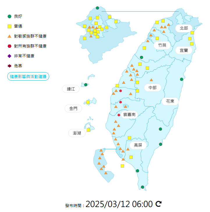 環境部公布各地空氣品質概況。 圖：環境部提供