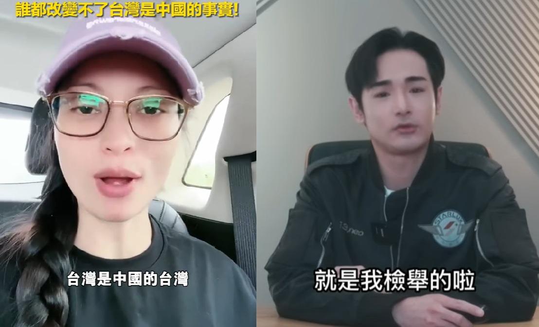 網紅「八炯」昨（11）日晚間承認就是他去向移民署檢舉拍統戰影片的中配網紅亞亞。 圖：翻攝自亞亞在台灣、攝徒日記